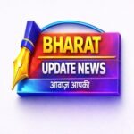 Photo of Bharat Update News